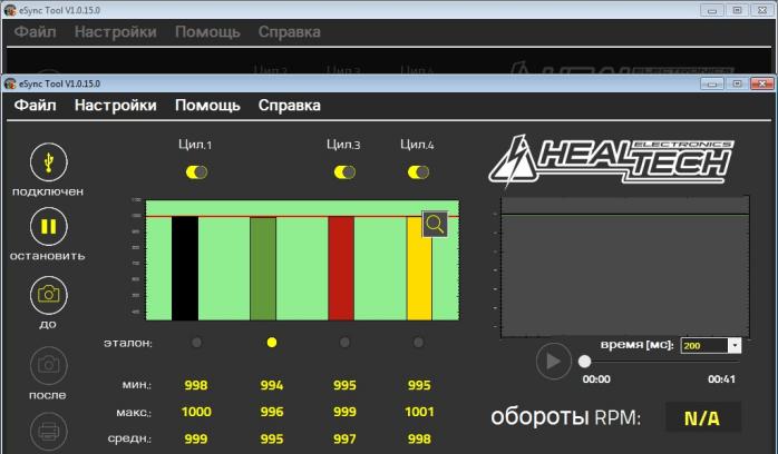 модуль синхронизации инжекторов и карбюраторов