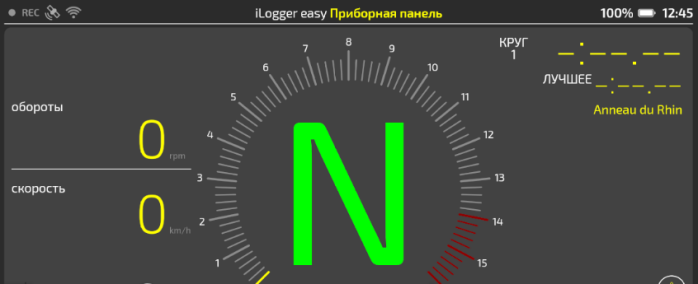ILogger Easy (ILe) - внешняя приборная панель длля мотоциклов, автомобилей, картинга